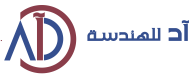 AD Engineering Company - logo